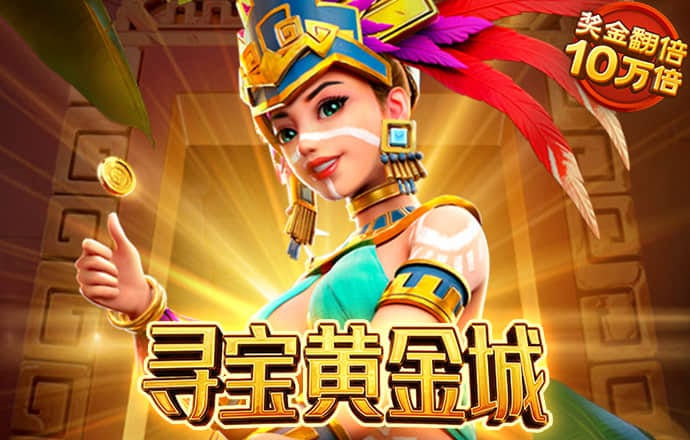 澳门钱多多官方网站
